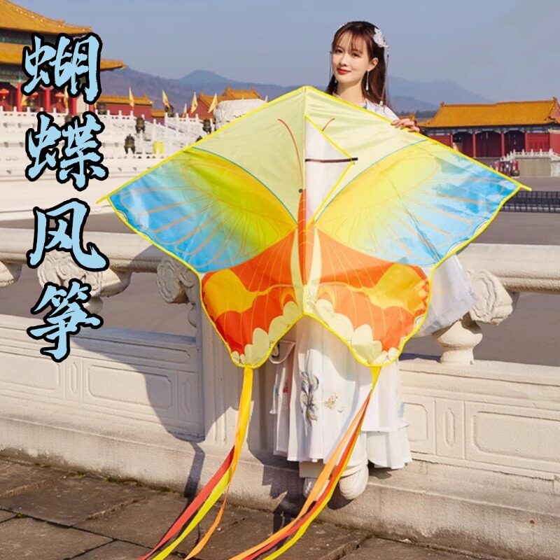 风筝大人专用高档中国风网红长尾蝴蝶风筝2025新款微风易飞带线轮