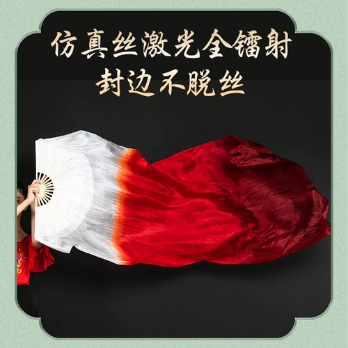 Веер из шелка для кадриля, двусторонний длинный шелковый веер для выступлений, винно-красный реквизит, веер для танцев, расширенный веер с градиентом Wanjiang