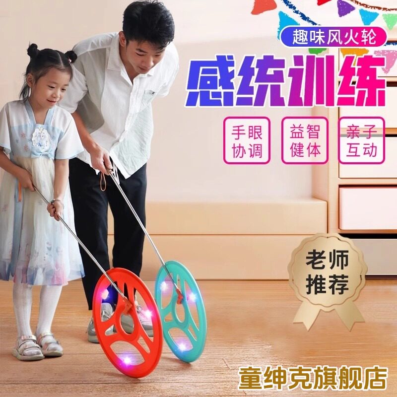 滚铁环铁环滚铁圈儿童户外锻炼风火轮推铁环怀旧玩具滚铁圈圈圆环