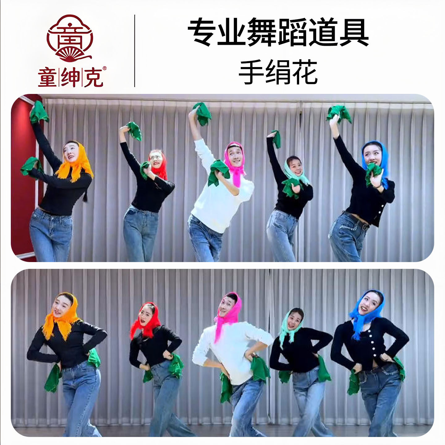 🧺 回娘家二人转手绢,舞出新年喜庆气氛!🌟-秧歌配饰-淘宝好物网