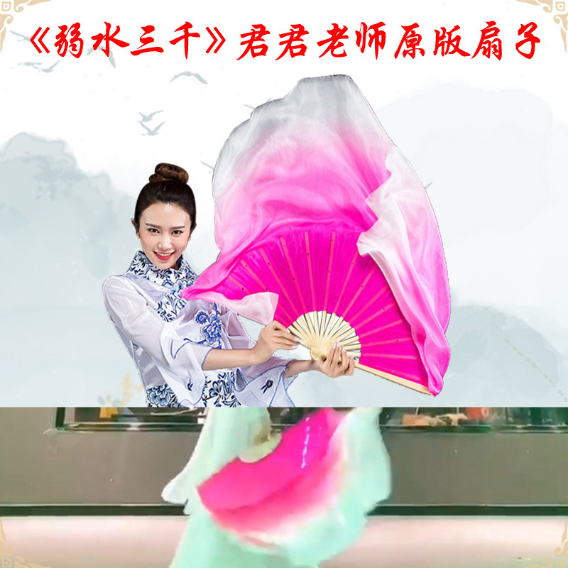 扇子舞蹈扇胶州秧歌舞蹈扇子古典中国风广场舞专用真丝跳舞大扇子