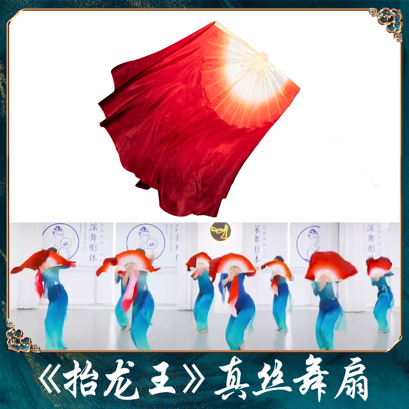 扇子舞蹈扇胶州秧歌舞蹈扇子古典中国风跳舞红绸缎长飘广场舞道具
