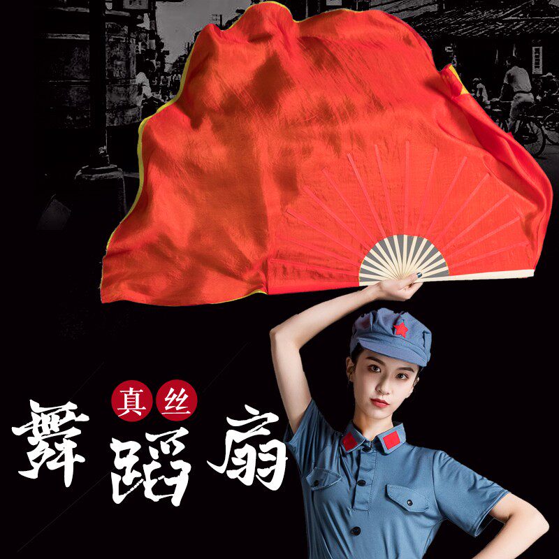 真丝扇渐变色舞蹈扇胶州秧歌扇加长古典舞扇双面色红黄跳舞扇子