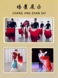 Действительно шелковый танец фанат детского градиента крови для шелкового фаната China Wind Folk Plaza Dance Dance Perform