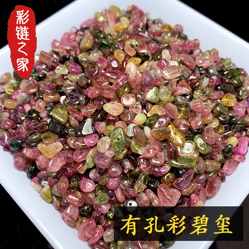 Natural color particle Tomaline Crystal rubber with hole diy material segment irregularly