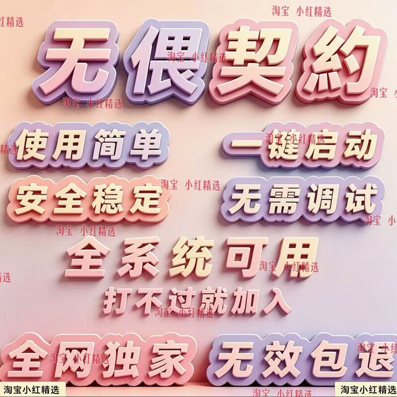 Fearless Valorant Pc Client Assistive Visual Tool for Valorant China Server Main Account Stability Streamer Tool Fearless Valorant Pc Client Assistive Visual Tool for Valorant China Server Main Account Stability Streamer Tool