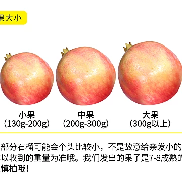 突尼斯软籽净重7斤【严格品控】[5元优惠券]-寻折猪