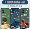 Suitable for Vivo S9 Phone Case, Vivo S9 Protective Cover, V1Vos9 Couple Case, Vovos9 Personalized Case, Vovs9 Creative Case, Vivs9 Trendy Men's Case, Wiwos9 Soft Case, Viovs9 Women's Case, Wiwos9 Vivo S9