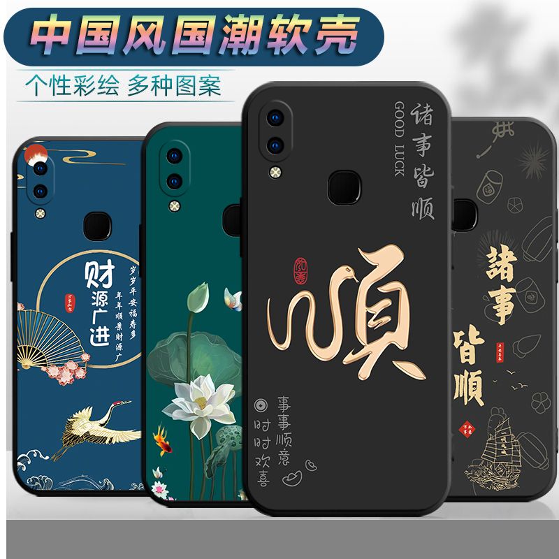 Suitable for Vivoz1 Youth Version Mobile Phone Case V1730Ea Year of the Snake Viv0Z1Lite Anti-Fall Viovz1 Youth New Year Voivz1 Youth New Model Viviz1 Youth Shell Anti-Fall Protective Cover Suitable for Vivoz1 Youth Version Mobile Phone Case V1730Ea Year of the Snake Viv0Z1Lite Anti-Fall Viovz1 Youth New Year Voivz1 Youth New Model Viviz1 Youth Shell Anti-Fall Protective Cover