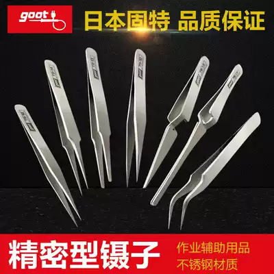Japan imported GOOT tweezers tool mobile phone repair diy precision clip Stainless steel industrial grade Niezi tweezers