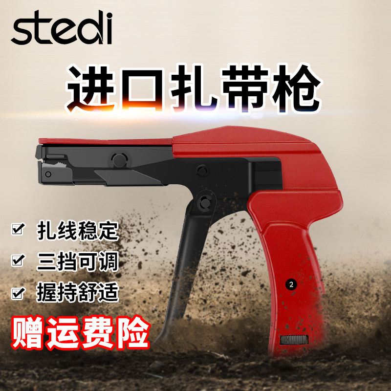 Stri nylon plastic cable tie gun automatic tensioning tool retract gun tightener strapping gun tool