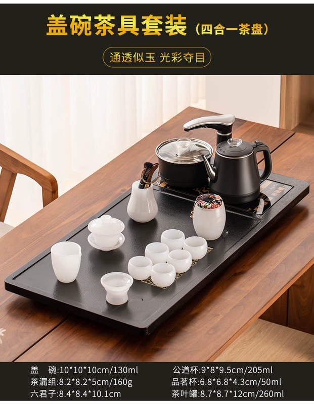 giá bàn trà điện Bộ khay trà hoàn toàn tự động tại nhà phòng khách bàn trà ấm siêu tốc tất cả trong một văn phòng tiếp tân Kungfu bộ trà trà biển bộ bàn trà điện thông minh