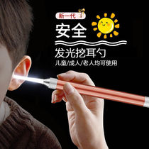 Ear sign spoon glowing Bush buckle scraping ear spoon with lamp ear clip tweezers with lamp earwax
