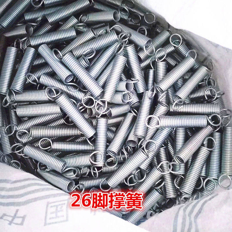 Electric vehicle foot stand bullet yellow general electric vehicle foot support parking foot spring bicycle double foot support tension spring foot support