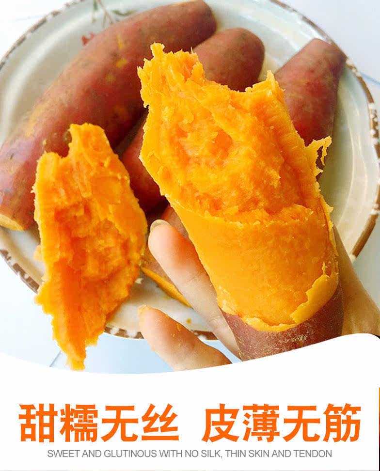 绿巧音 新鲜农家香甜蜜薯 5斤 图2