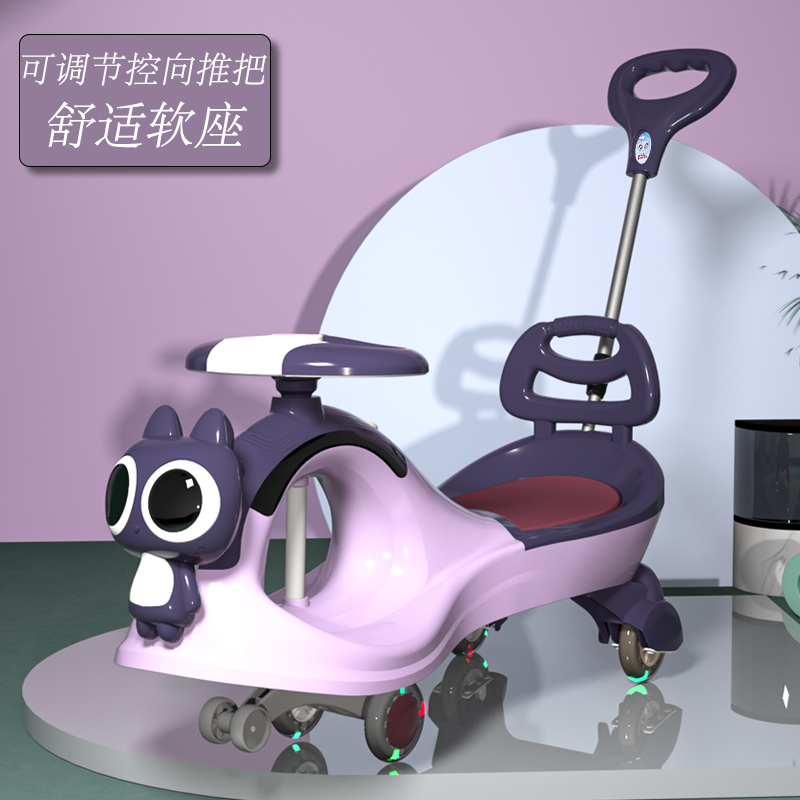 Twist car children's car 1-2-3-8-year-old anti-rollover female baby boy toy swing car adults can sit