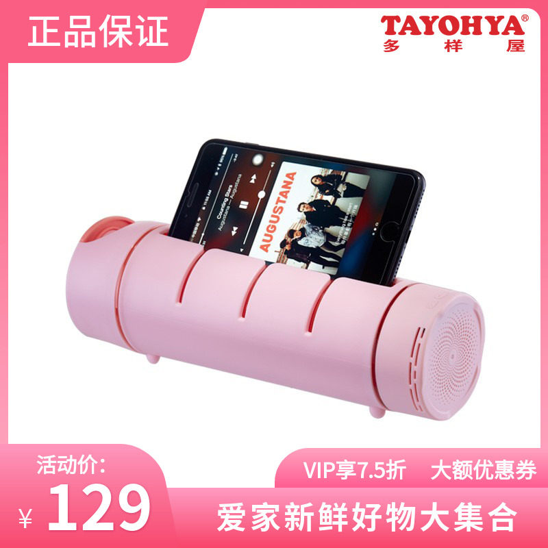 Diverse House Self-shooting Bluetooth Sound Cup Outdoor Large-capacity sports water glass portable connected phone to play music