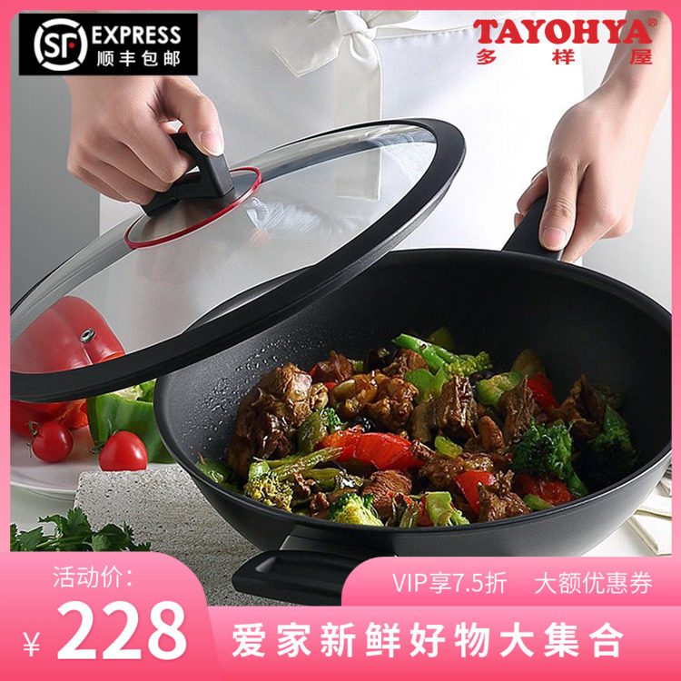 Diverse Room Yujian Fried Boiler Three-layer Ceramic Composite Not stained Boiler Fried Boiler for Household Flat-floor Electromagnetic Fiber