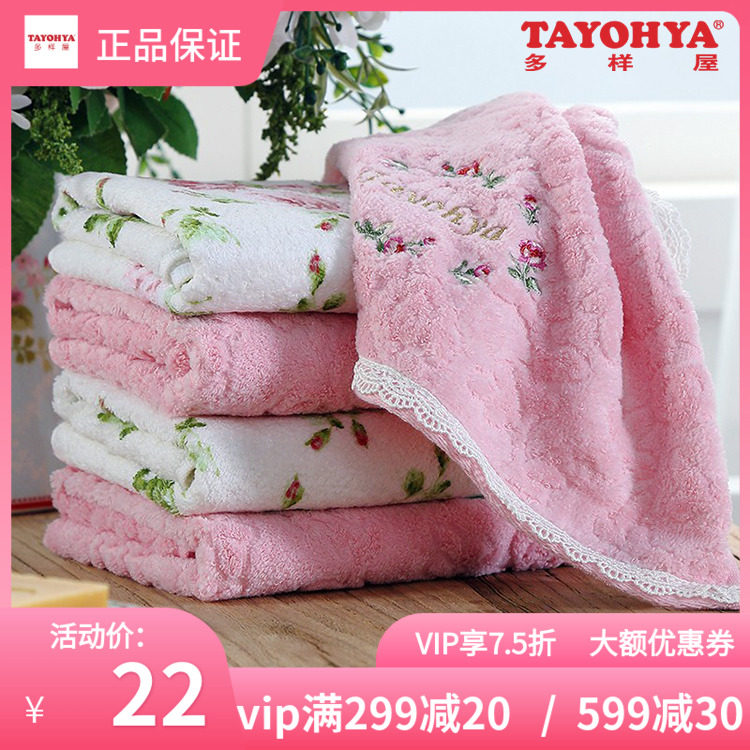 New Xinjiang cotton diverse house soft and water-absorbing comfort with no hair garden rose jacquard printed square towel bath towels