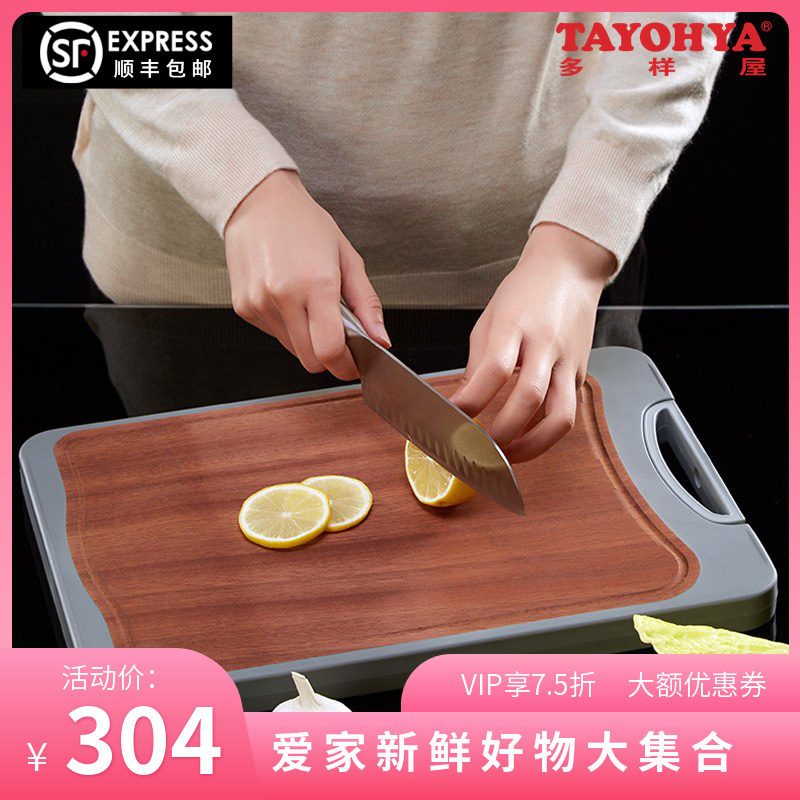 Diverse House Boutique Home Usandalwood Antibacterial Valley Fiber Bifacial vertical chopping wood cutting board cutting cutting board