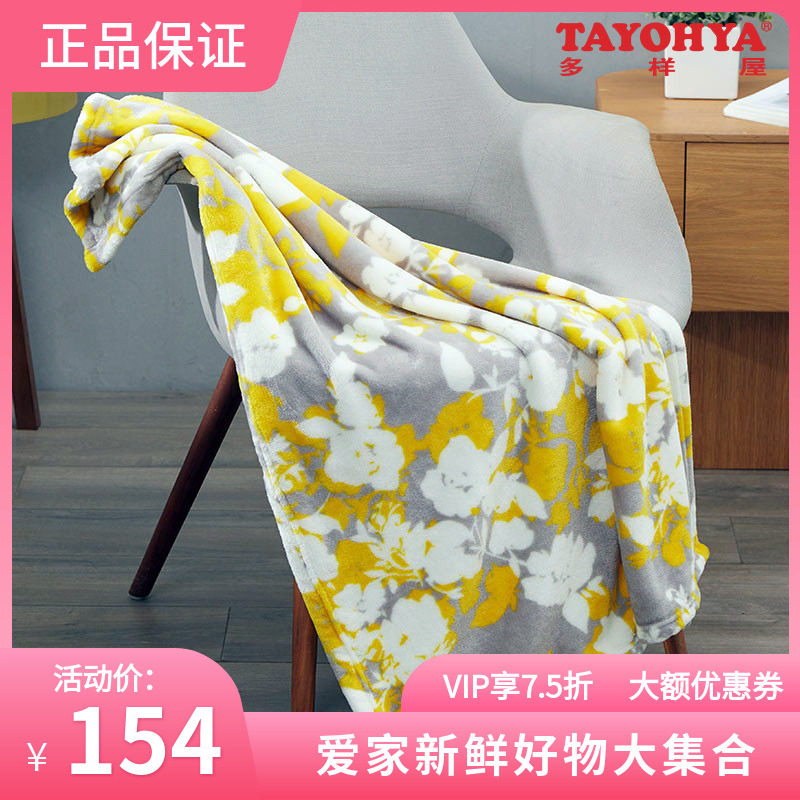 Xinjiang cotton-like houses flannel blankets warm blankets soft skin and sofa quilt cover