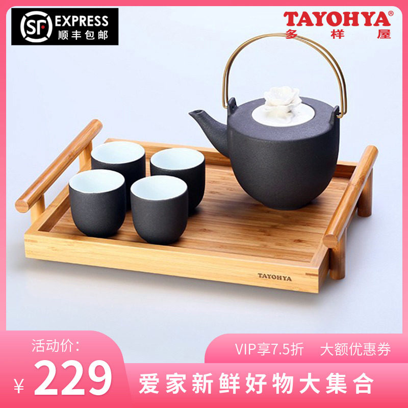 Multi-house modern bamboo nursery tray Home Tea tray Tea Tea Table Minimalist With Handle Tea Nursery Tray