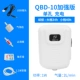 QBD-10 Enhanced Version 2L (газ с пузырьковыми камнями)