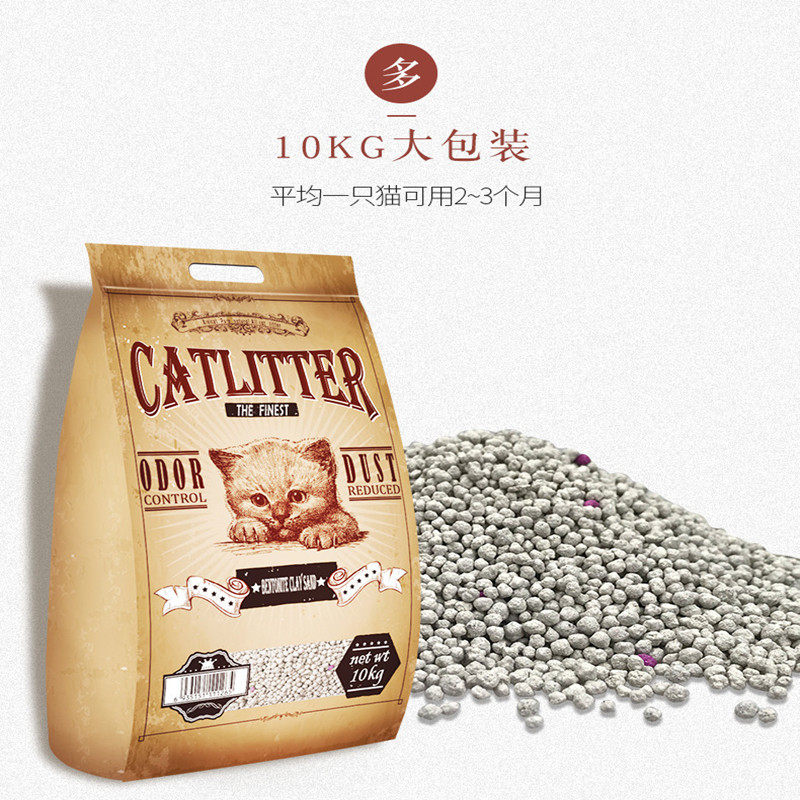 Cat litter 10kg20kg low dust deodorization clumping absorbent cat supplies cat litter I want to buy cat litter