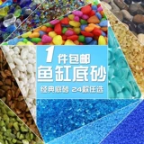 Ючи Бонсай Песчаная ваза, дно воды вида на камень, камни декоративное камень садоводство.