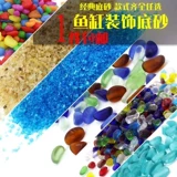 Ючи Бонсай Песчаная ваза, дно воды вида на камень, камни декоративное камень садоводство.