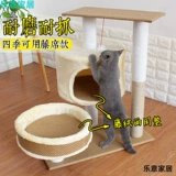 Кошачья стойка маленькая кошачья полка гнезд интегрированная кошачья кошачья дыра кошка, кошка, кошка, кошка, прыгающий человек, кошка общая мебель