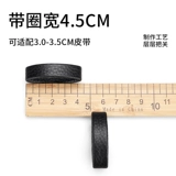 Ремень, штаны, колечки, из натуральной кожи, фиксаторы в комплекте