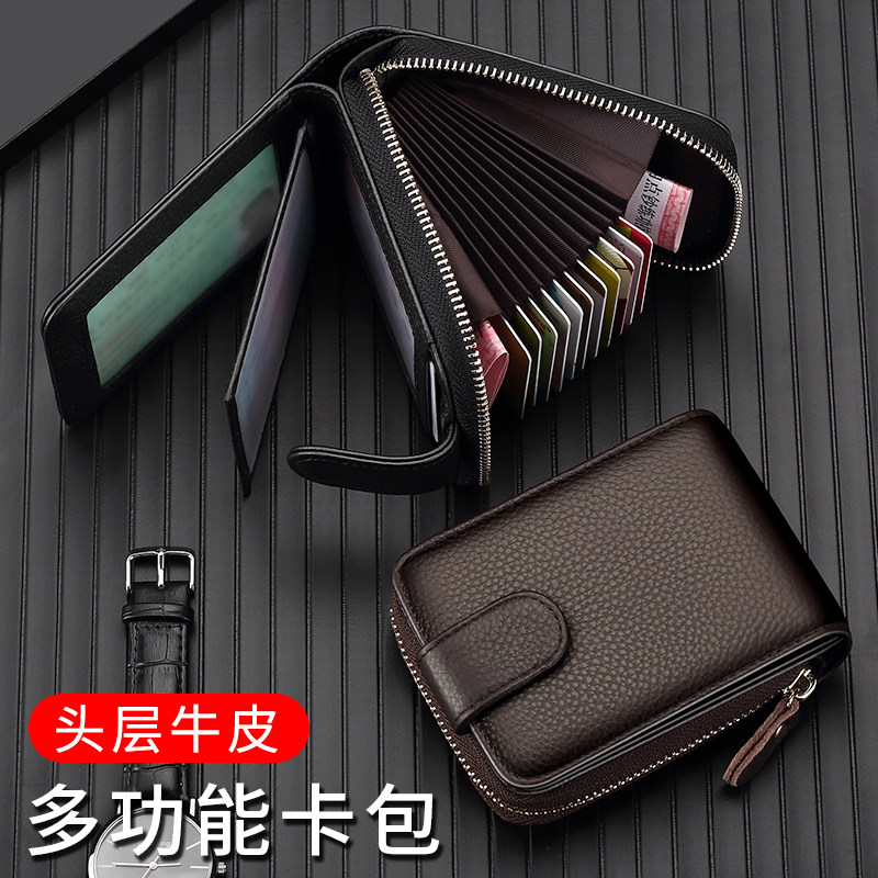 Leather card bag Male driver's license holster Multi-function card holder Driving license one-piece bag Large capacity card set Document bag