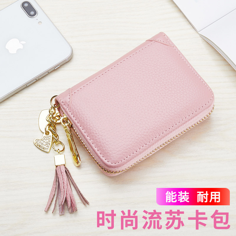 Lady Card ladies genuine leather delicate and small multi-position large capacity card clamping credit card cover anti-magnetic document containing package