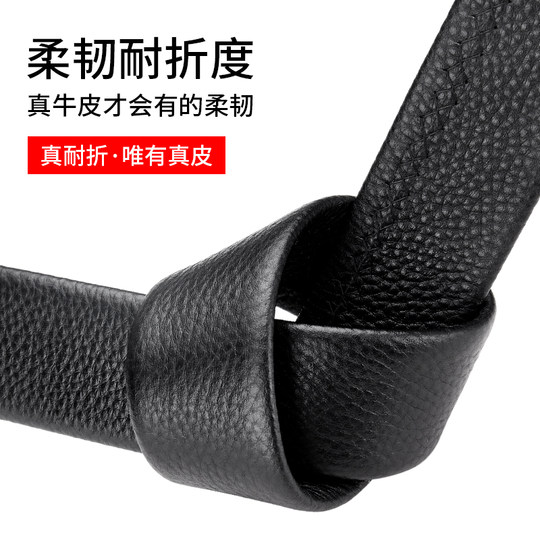 皮带男士真皮自动扣腰带百搭商务休闲中青年纯高档牛皮新款裤腰带