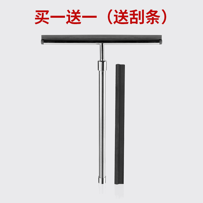 Glass wiper cleaning special silicone cleaning tools Telescopic rod Household window cleaning artifact extension rod scraper