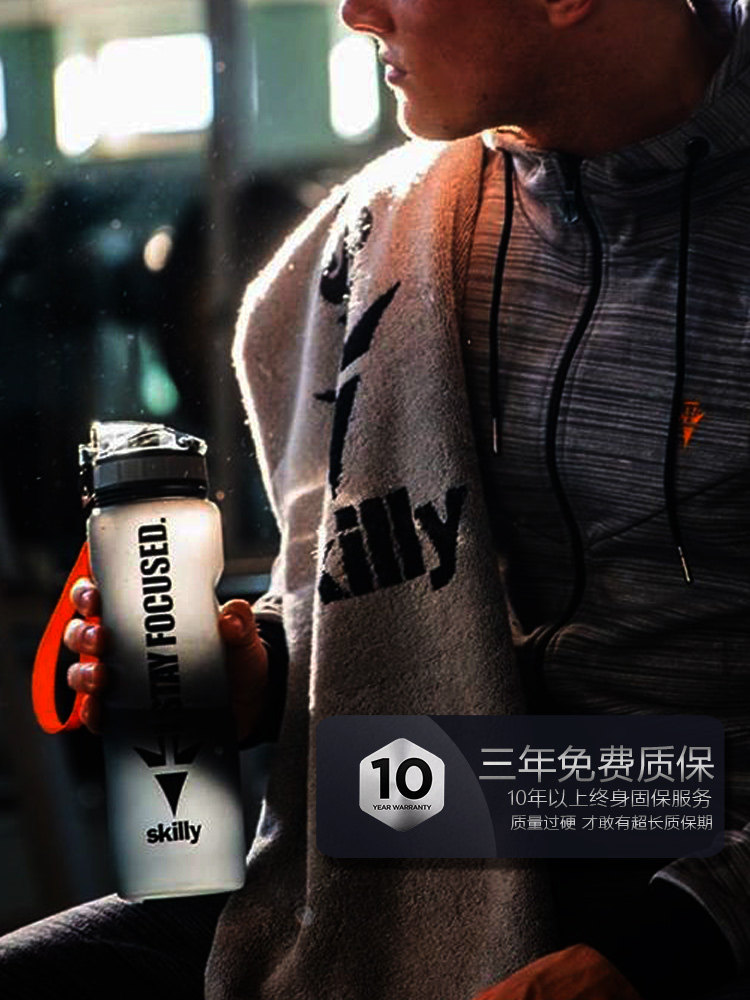 Germany skilly sports water cup for men and women large capacity fitness portable outdoor water bottle large 1000ml kettle