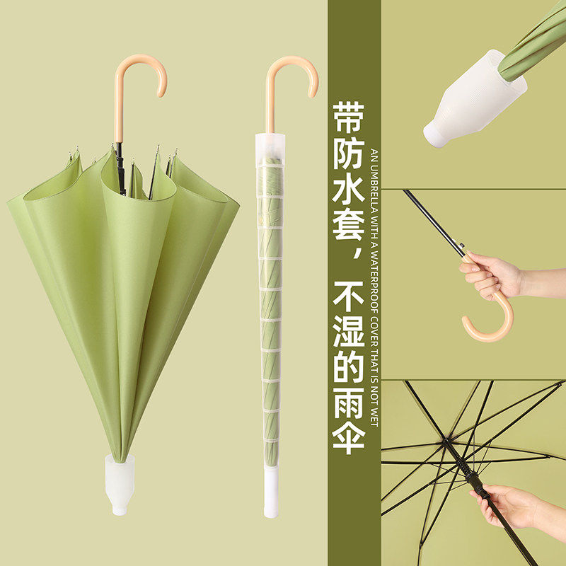 防水套雨伞女双人自动大号带套加大长柄伞男暴雨专用直柄直杆新款