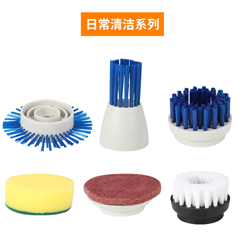Handheld electric cleaning brush special supporting brush head kitchen bathroom tile multi-function cleaning brush head accessories
