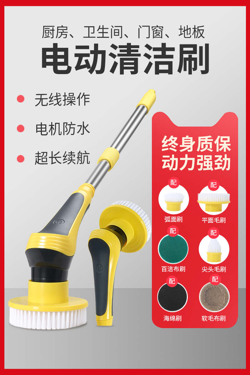 Japanese multi-function kitchen electric cleaning brush powerful household bathroom tile brush slit dishwasher washing pot artifact