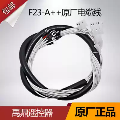 Yuding Industrial Remote Control Driving Remote Control Crane Sky Car Remote Control f23-a Cable