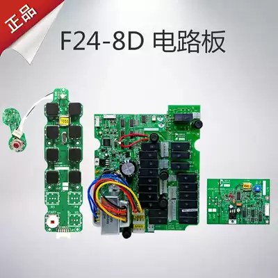 Yuding F24-8D transmitter motherboard Handle receiver circuit board Remote control motherboard circuit board