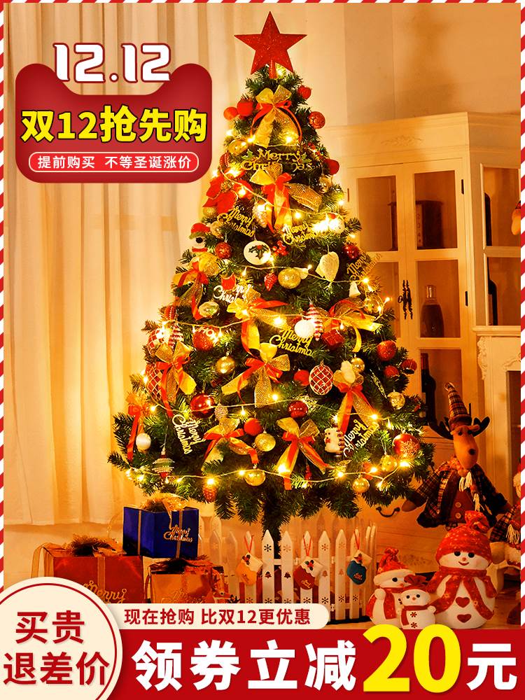 Christmas Tree Home Package Encrypted Diescent Large Pendulum Pieces 2023 New Advanced Sensins Christmas Decorations-Taobao