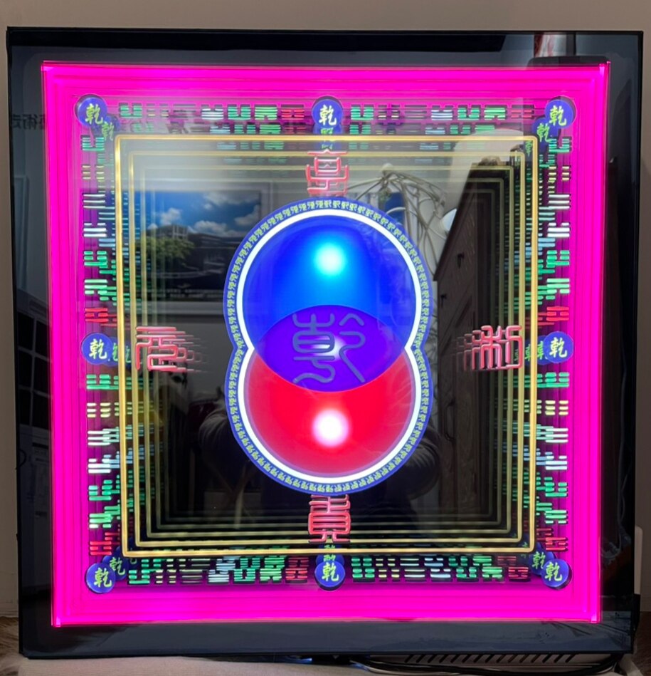 量子文创好运馆