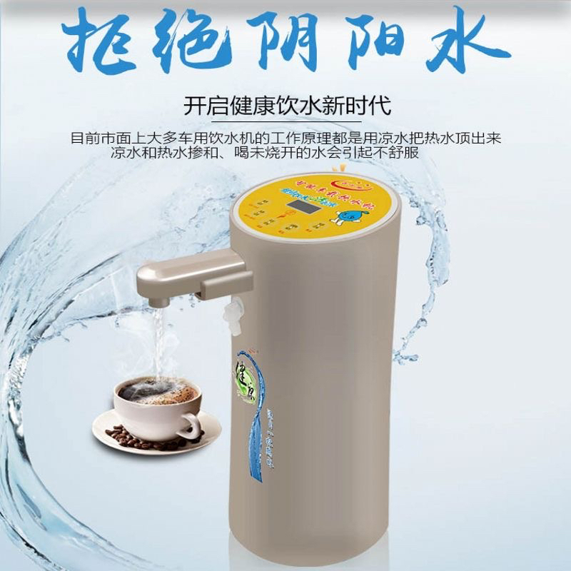 Xinyunding Water Dispenser Large Truck 24V Cylindrical Intelligent Constant Temperature Water Boiler Pot Digital Version Fully Automatic Boiling 100