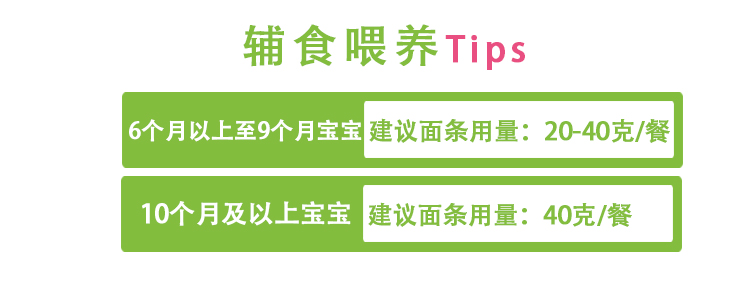 陈克明儿童面条宝宝面辅食蔬菜