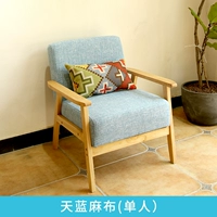 Tiansan Maiba [одинокий человек]