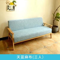 Тинсанская ткань [Три человека]