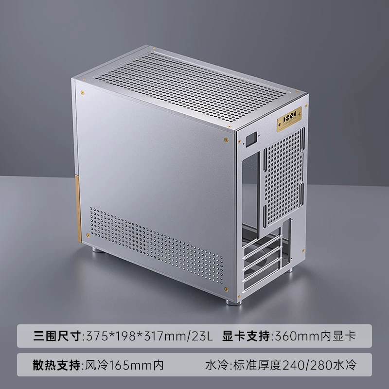 [Spot] DENG Studio F15max полностью алюминиевый компьютерный корпус ITX корпус MATX корпус DIY корпус