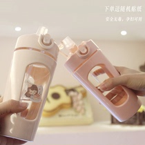 Water cup Straw cup Coffee summer children drink water cup with straw Girls high face value pregnant women special glass